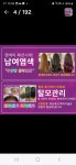 큐사랑 양평공흥점