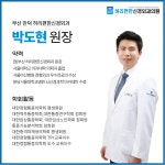 허리편한신경외과의원