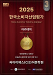 CIS어학원