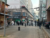 삼대도매횟집