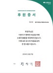 용인대방교줄넘기 | 점퍼즈 줄넘기클럽 용인본점