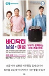 바디닥터혁신센터