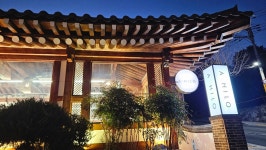 아일로 울산성안점