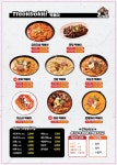 떡군이네 떡볶이 역곡점