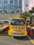 최강태권도장