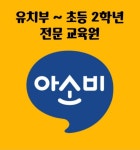 아소비 천안 풍세한양수자인에코시티1단지점