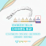 맘애든어린이치과의원