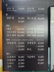 알지미용실