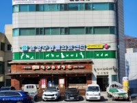 남양주동물의료센터