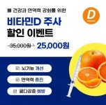 참조은정형외과의원