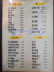 바다품은달