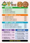닭더피자