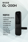철물마트 인천본점