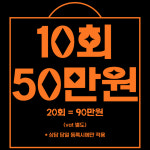 마이핏스튜디오 PT EMS 부천신중동점