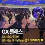 에스짐 두암점 24시 헬스 PT 필라테스
