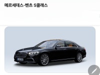 스피드세차장