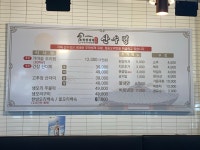 명품산수정