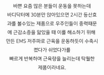 바디닥터혁신센터