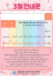 국풍2000국어로국어교습소
