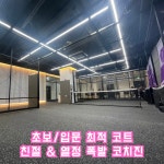 볼랩 어린이대공원점