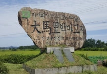 김현겸법무사사무소