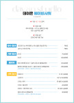 수원파티룸&스튜디오 데이온