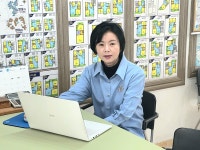 하나로 공인중개사사무소