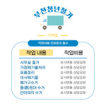 부천청년철거