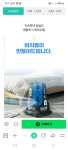 가구할인마트 미지트