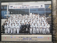 최강태권도장