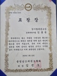 한사랑태권도