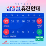 로하셀한의원 부산