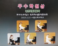 칸타빌레음악학원
