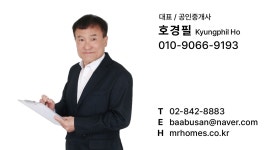 미스터홈즈부동산공인중개사사무소서울병무청역센터