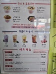 아경면선 외대점