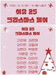 문화공간 이유