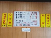 동두천부대찌개