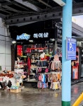 하이샵 서산휴게소(서울방향)