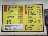 옥돌정