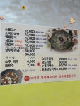 수림식당