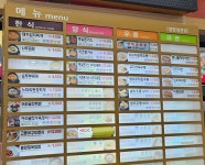 서산휴게소서울방향 푸드코트