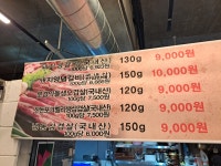 돼지본가