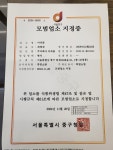 마작골
