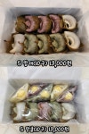 설송원망개떡 안산본점