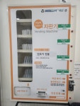 크린토피아 코인워시 평택독곡점