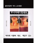 루시아메디컬케어&필라테스