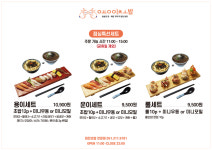 용이초밥 사상점