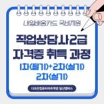 더조은컴퓨터아트학원 일산캠퍼스