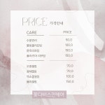 꽃다비스킨케어