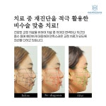 이바르게치과교정과치과의원